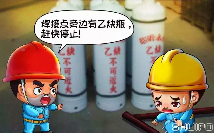 作業(yè)區(qū)周圍有易燃易爆物品未消除干凈，不焊割